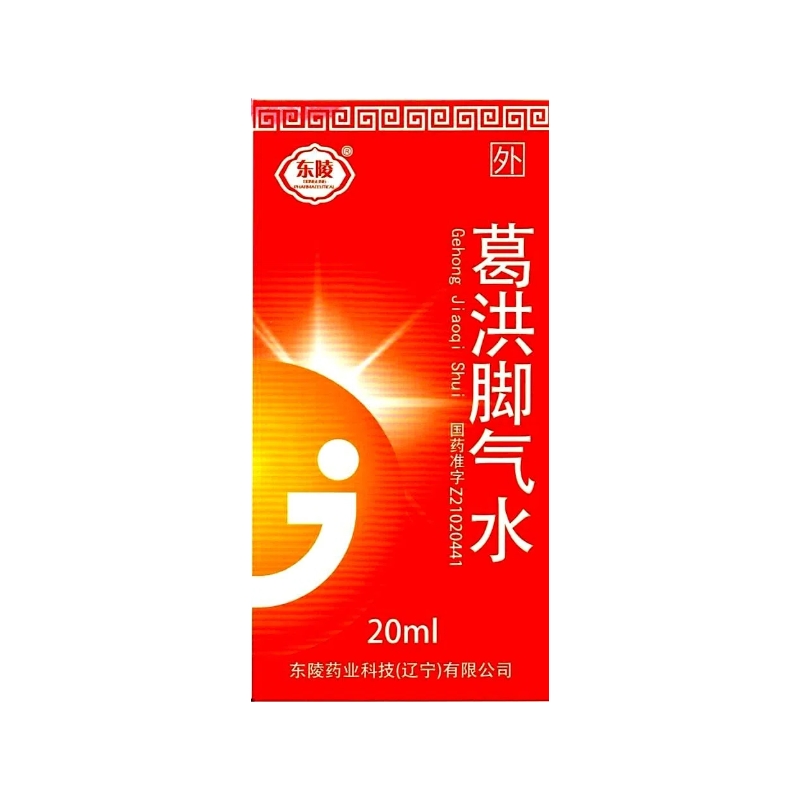 健达杀菌剂混搭大揭秘！找到最佳搭档，让消毒更高效