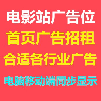 天猫游戏服务广告位出租：如何玩转个性化定制，抓住本地化教育市场？