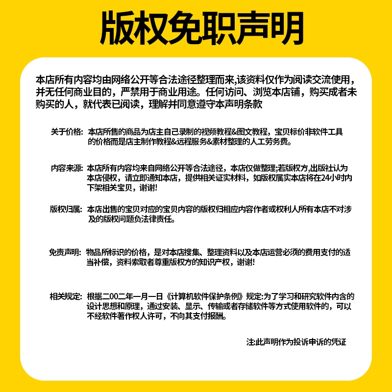 中华文明地图：穿越时空的417篇参考文献，解锁地图里的中国