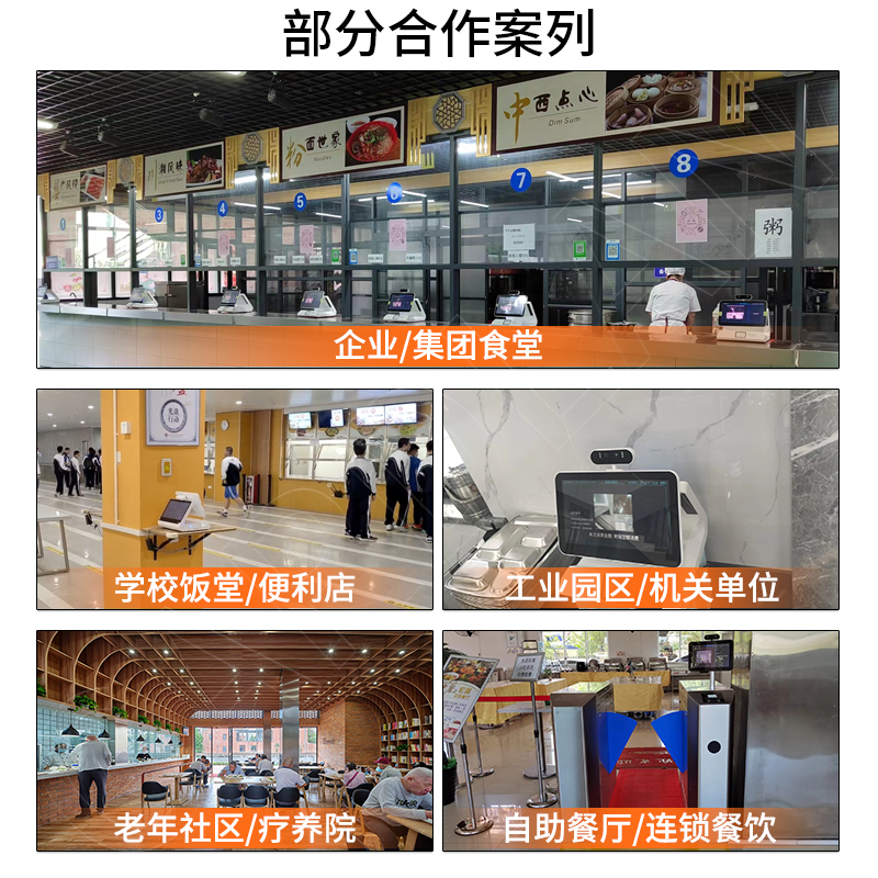 食堂刷卡机 vs 学校饭堂IC卡扫码消费机：谁才是校园餐饮支付新宠？