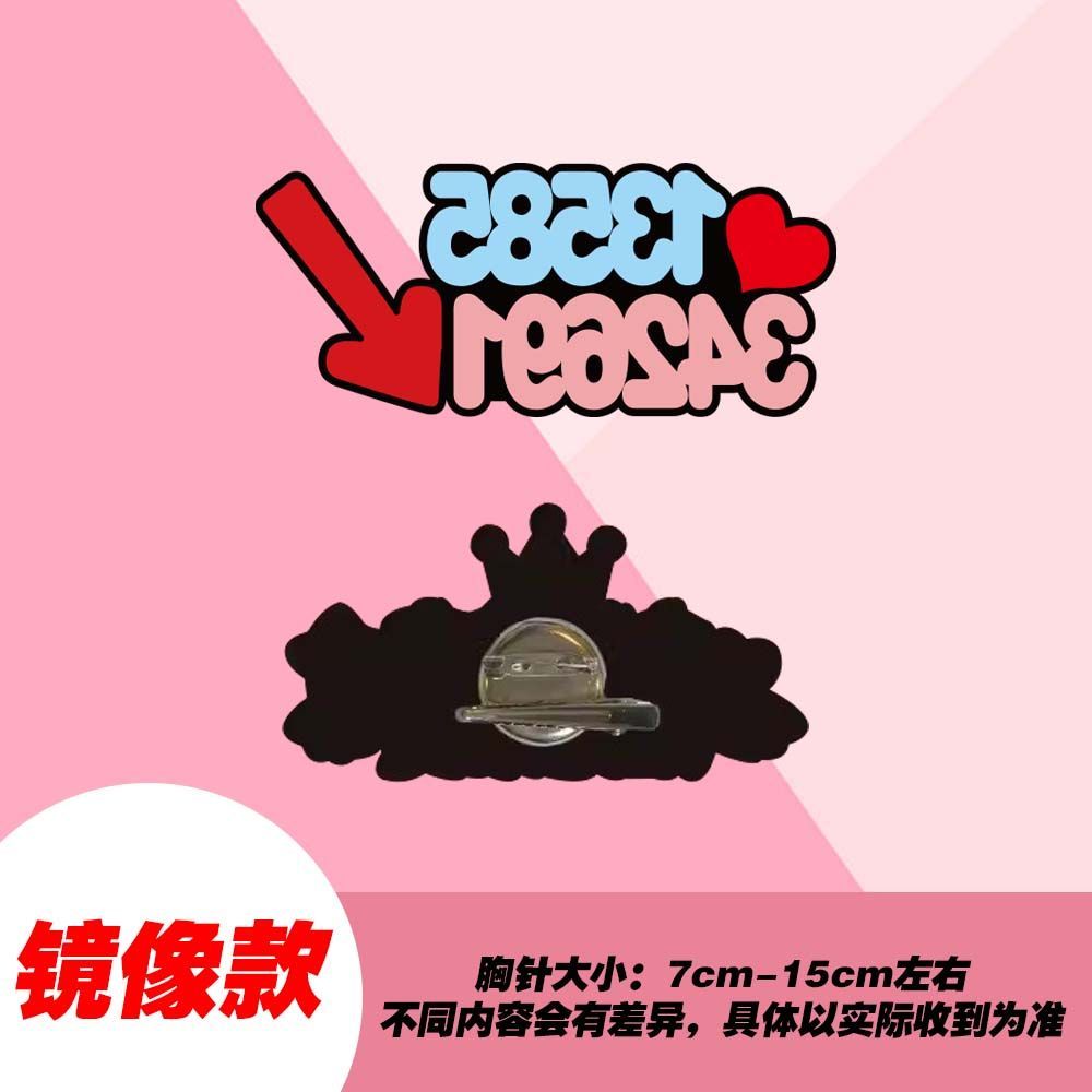 淘宝卖家换电话号码？小心陷阱，教你如何安全更换！