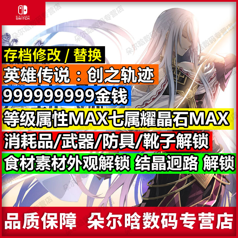 amiibolink：解锁Switch新玩法，无限刷《塞尔达传说：王国之泪》的秘密武器！