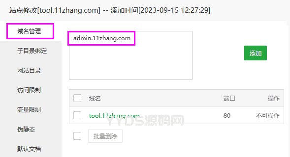 2023最新站长必备在线工具箱系统源码，含上百款工具