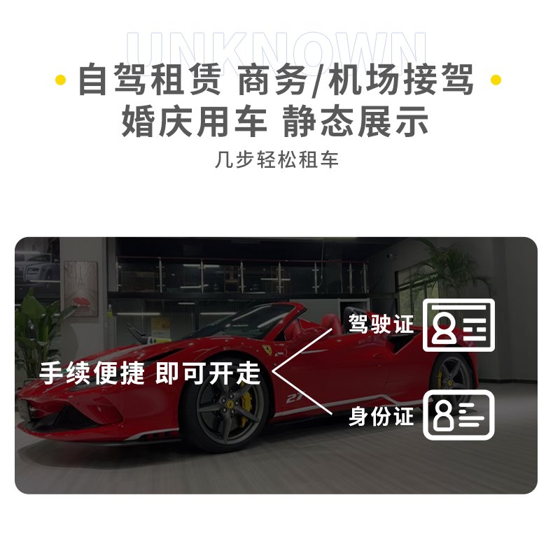 重庆超跑豪车租赁，杭州上海婚庆商务租车，兰博基尼迈凯伦宾利，让你的婚礼/商务出行秒变奢华之旅！✨