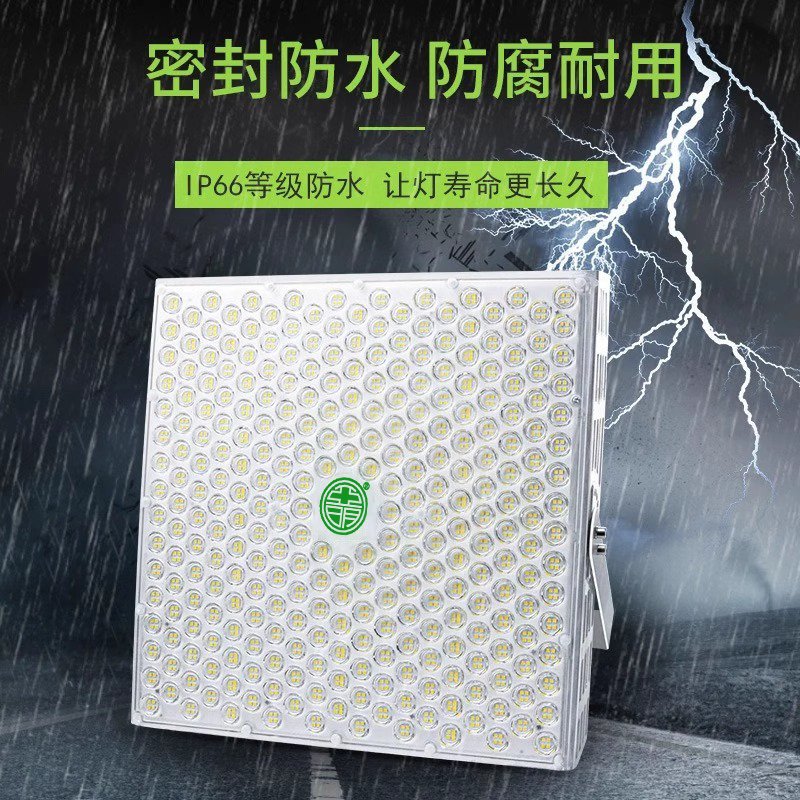 亚明2121LED超亮投光灯！工地神器？建筑之星塔吊灯真香警告
