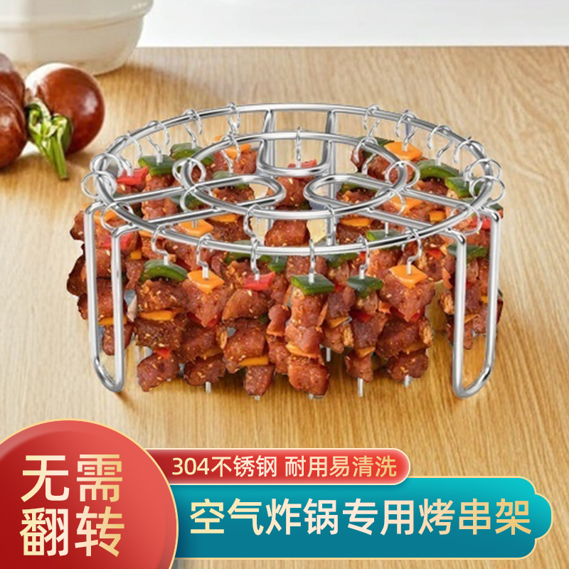 304不锈钢烤箱签子：烧烤达人必备神器，解锁美食新高度！