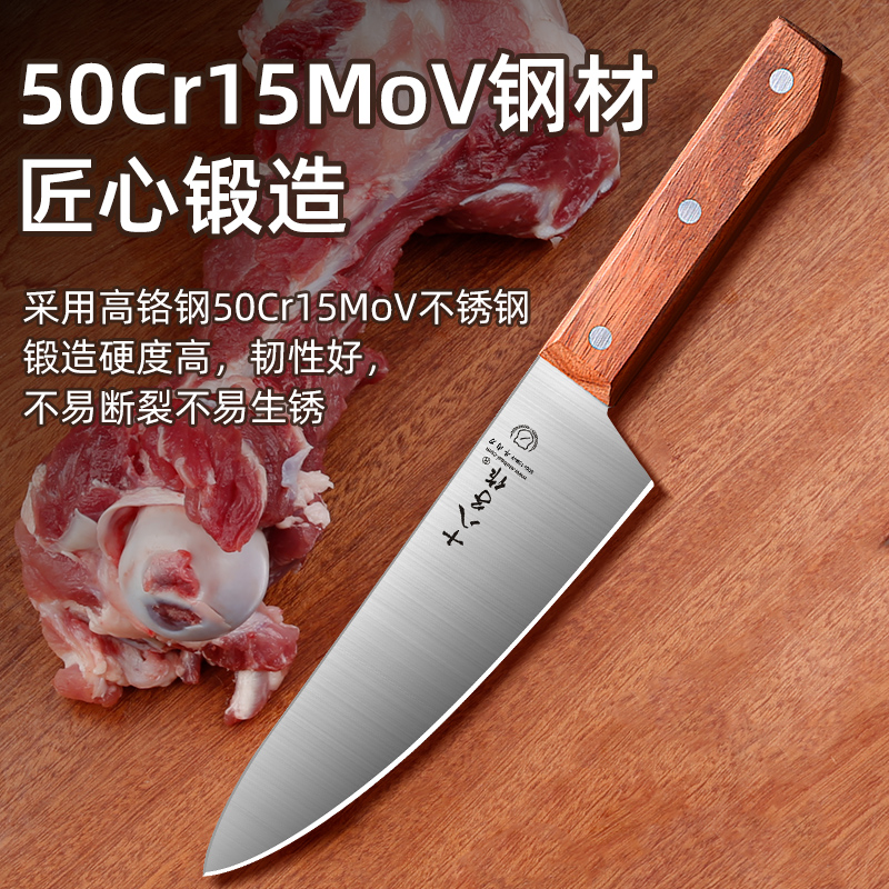德国进口迪克刀具：屠夫必备神器，切割牛肉如丝般顺滑！