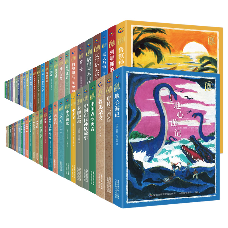 君临天下：穿越古今的帝王群像史