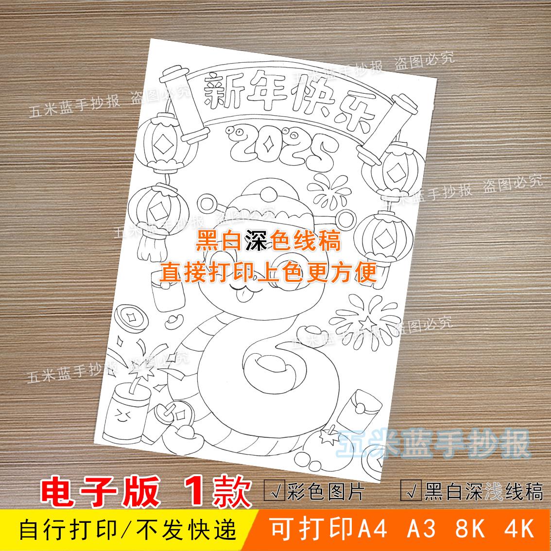如何创作获奖的蛇年主题画？