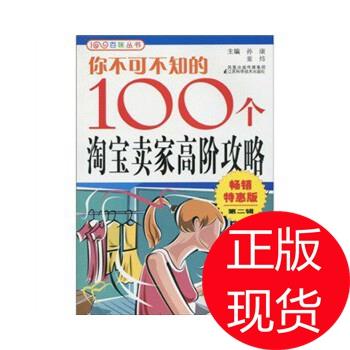 亲测攻略！淘宝聚划算报名条件大揭秘，小白也能轻松上手