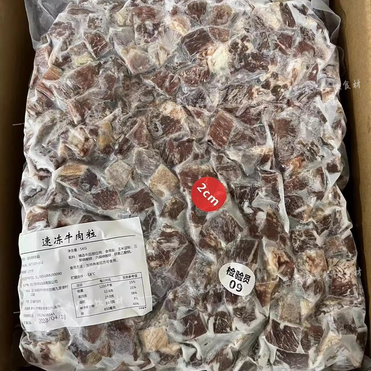 八成熟白水牛肉丁，餐饮界的新宠，2.0cm牛肉粒半成品食材的秘密大揭秘！