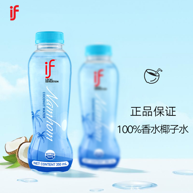 泰国进口新鲜香水椰子，当季最新鲜，一口喝出海岛风情!