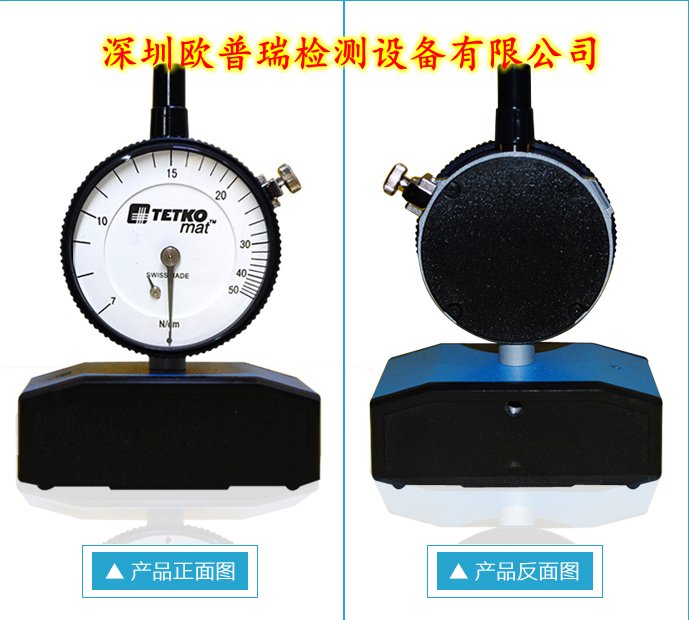 瑞士TETKOMAT 7-50N/CM丝网张力计：丝网印刷界的精准测量神器！