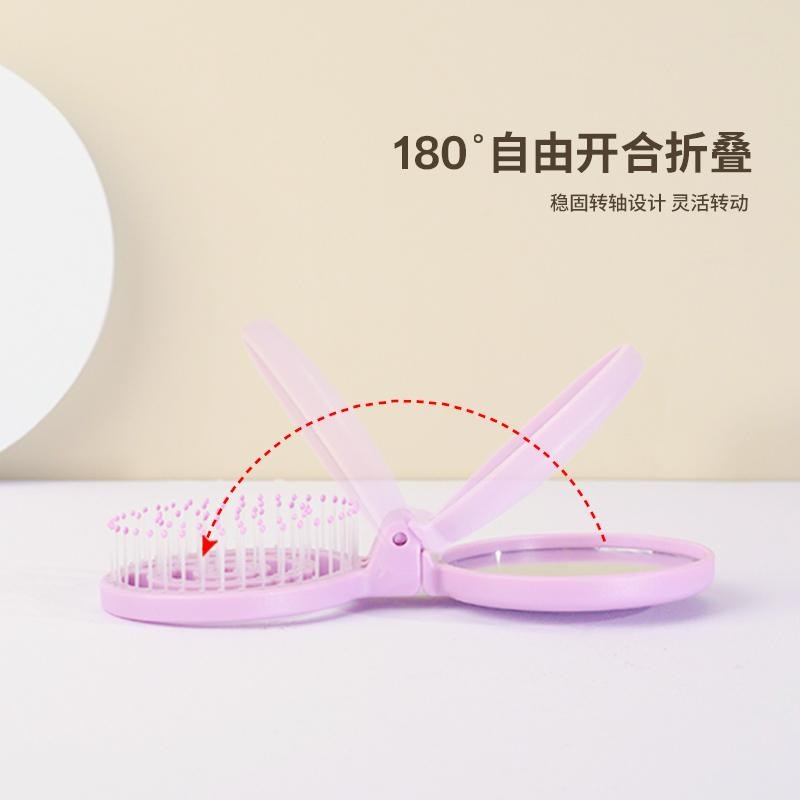 花漫多梳子女生专用随身便携迷你折叠补妆镜梳一体套装，美美哒必备神器！