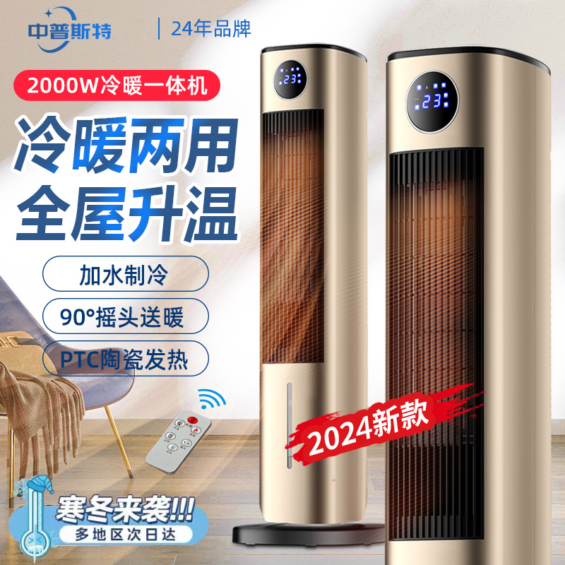 湿美电气防爆空调：守护工业实验室与危化品仓库的安全冷暖专家