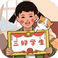 时候拼音