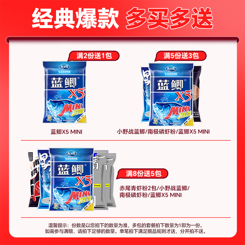 正品一味鱼饵：全能腥香型通杀窝料，野钓高手的秘密武器！