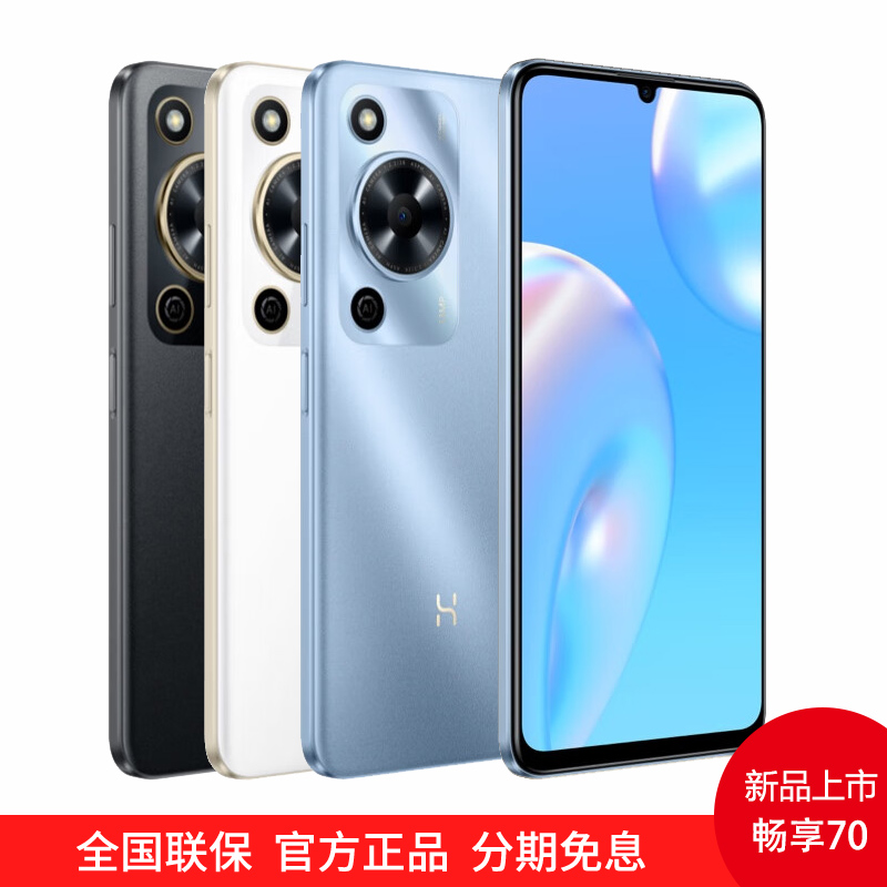华为官网保修期查询攻略，拒绝摆烂，教你轻松搞定！