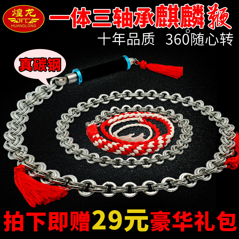 初学者必备！不锈钢麒麟鞭响鞭甩鞭，健身新潮流，让你瞬间变身武林高手！