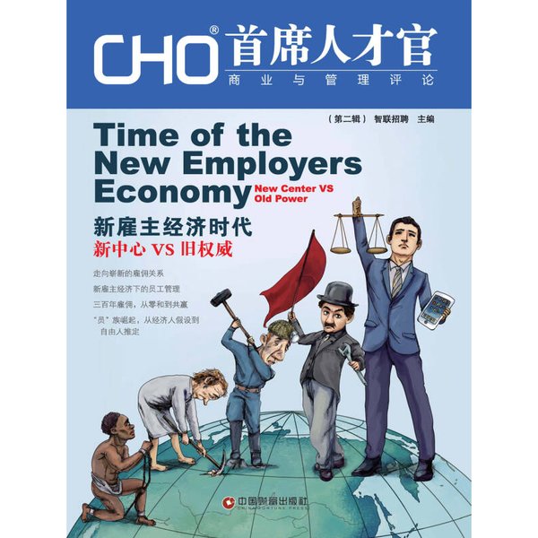 智联招聘：职场新人的避坑宝典，如何高效找到好工作？