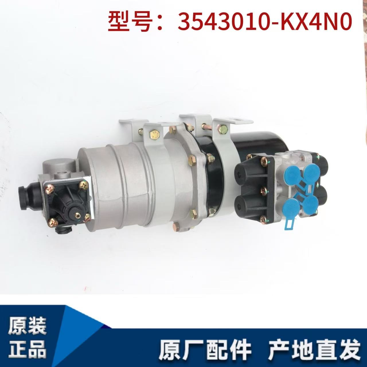 瑞立东风天锦空气干燥器总成！卡车司机必备神器，这波不买真的亏大了！