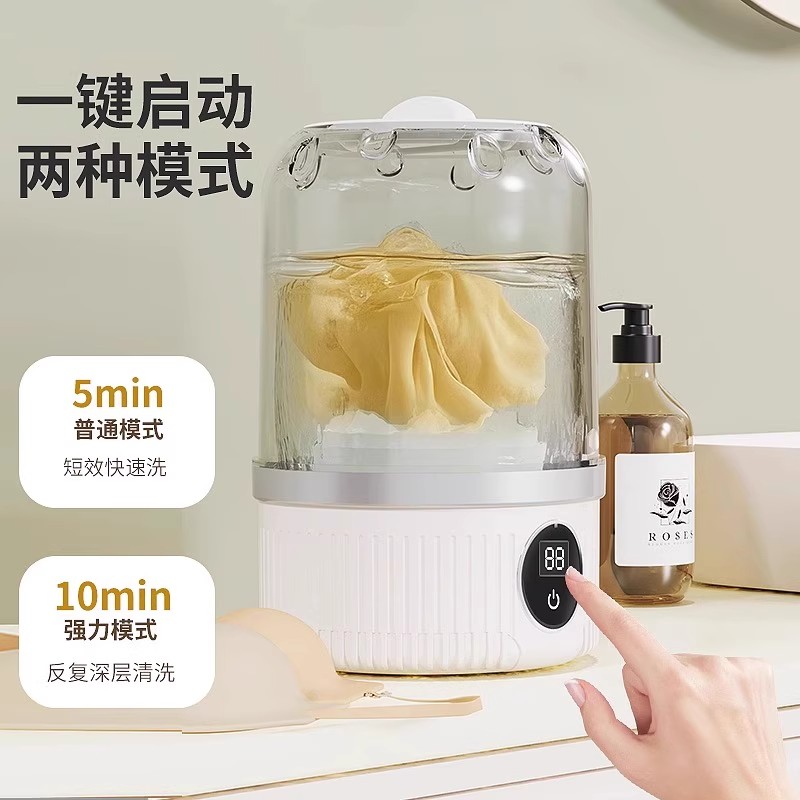【买1送1】日本进口洗衣机槽清洁丸，你的洗衣神器，守护全家健康！