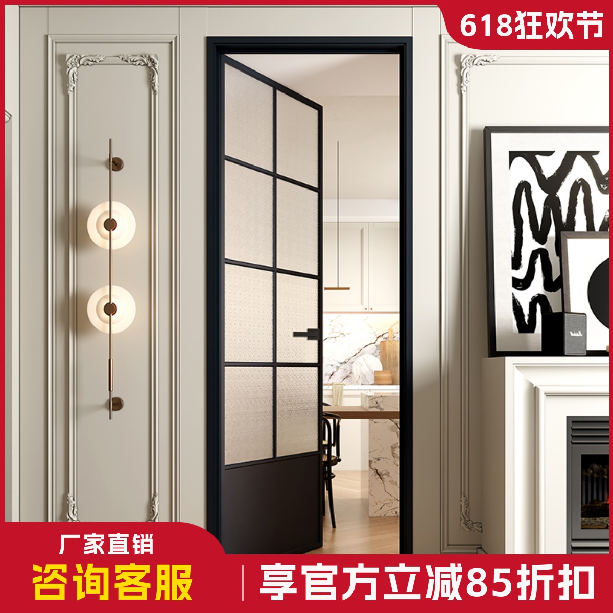 卫生间门新宠！木以木作法式老钢窗门，颜值爆表还能防潮？这波真香了
