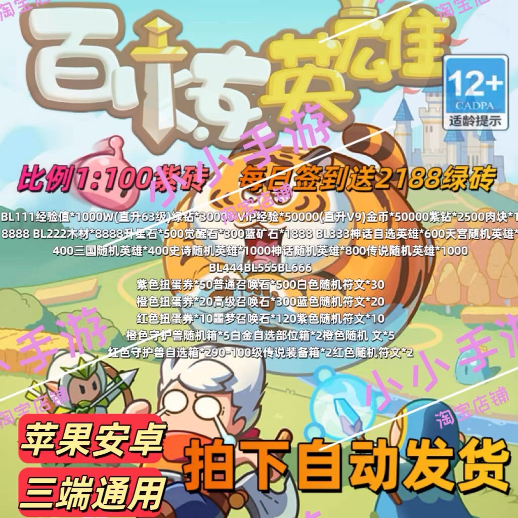 QQ蓝钻5个月：轻松搞定自动充值，畅享游戏特权！