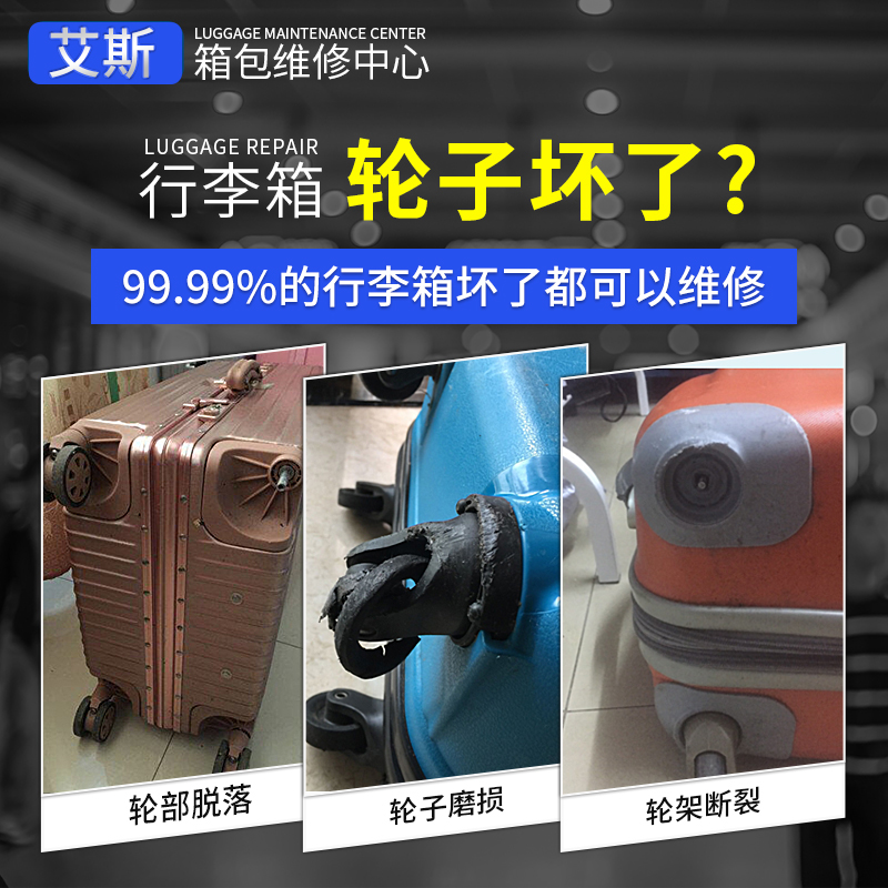 旅行必备！新秀丽、美旅、爱华仕ITO万向轮配件大公开，告别拖拉难题！
