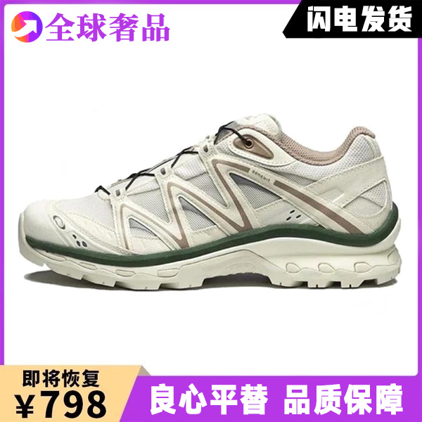 萨洛蒙最火的三个系列，户外爱好者都给我冲！