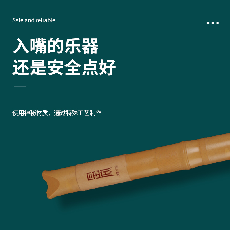 五孔日式尺八初学必备！古风神器真的太上头了