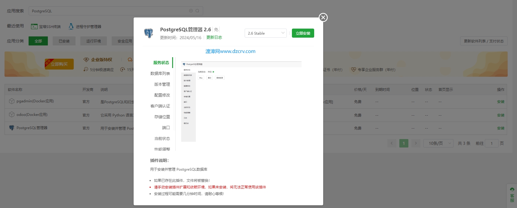 灵沐UI壁纸博客小程序使用教程插图 灵沐UI壁纸博客小程序使用教程插图
