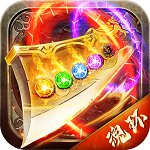 魂环传奇变态版