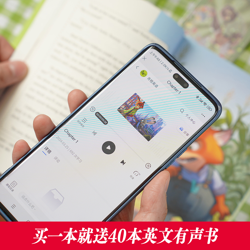 【2件8折】疯狂动物城+头脑特工队，迪士尼英文原版全彩套装，给孩子一个多彩的阅读世界！