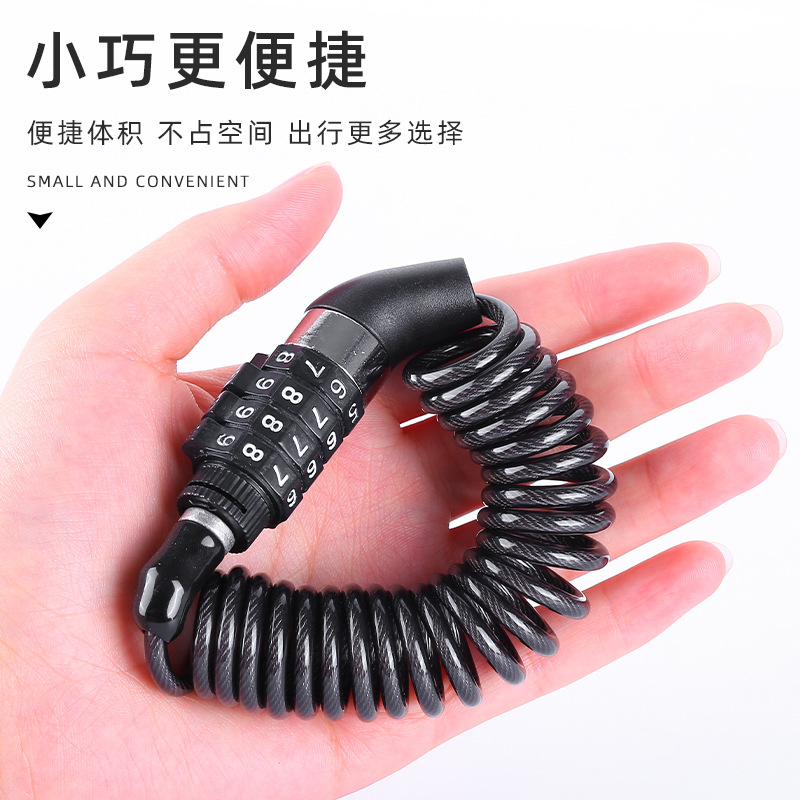软钢丝绳锁密码锁：解锁防盗新方式，守护你的出行安全！️