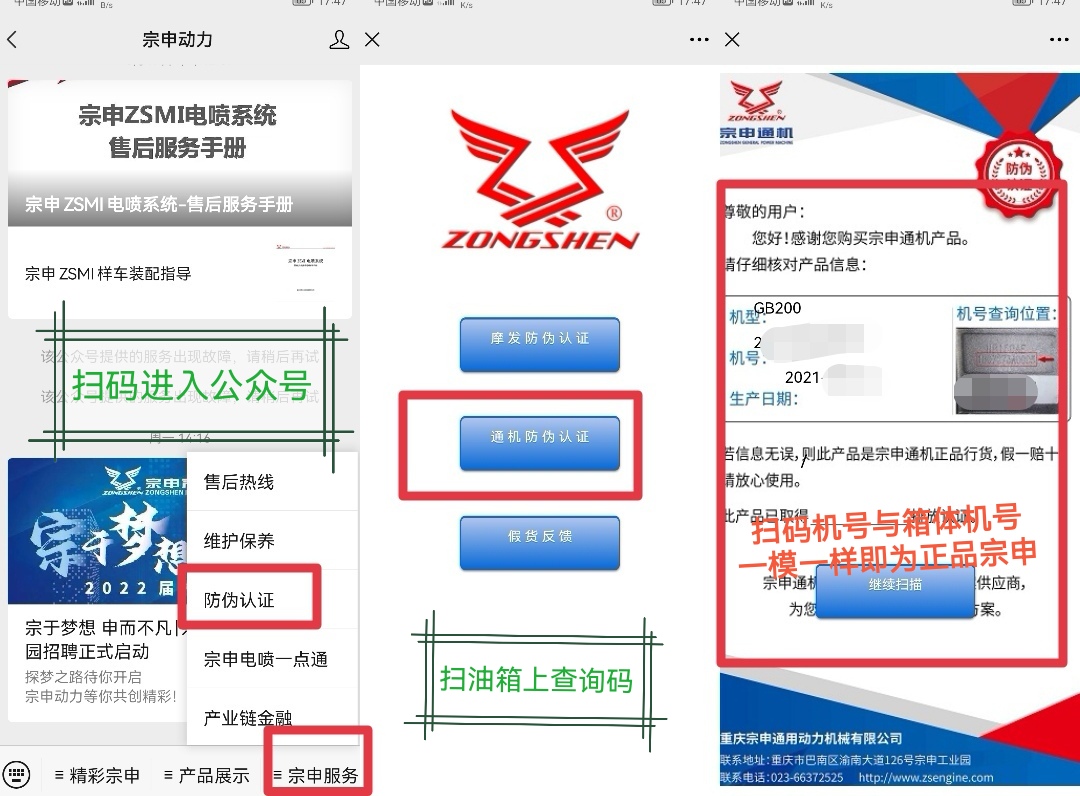 包邮宗申GB200/GB225：全能发动机，开启你的动力新纪元！