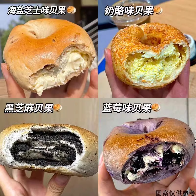 全麦贝果&amp;欧包：0脂0蔗糖轻食代餐，减脂期的完美饱腹早餐！