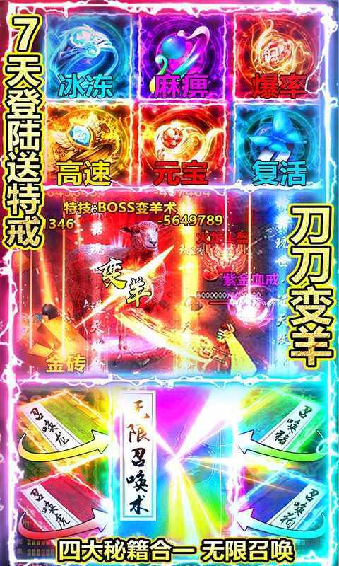 蓝月争霸官方正版