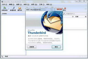 Mozilla Thunderbird For Linux(64) 繁体版45.2 b1 Beta
