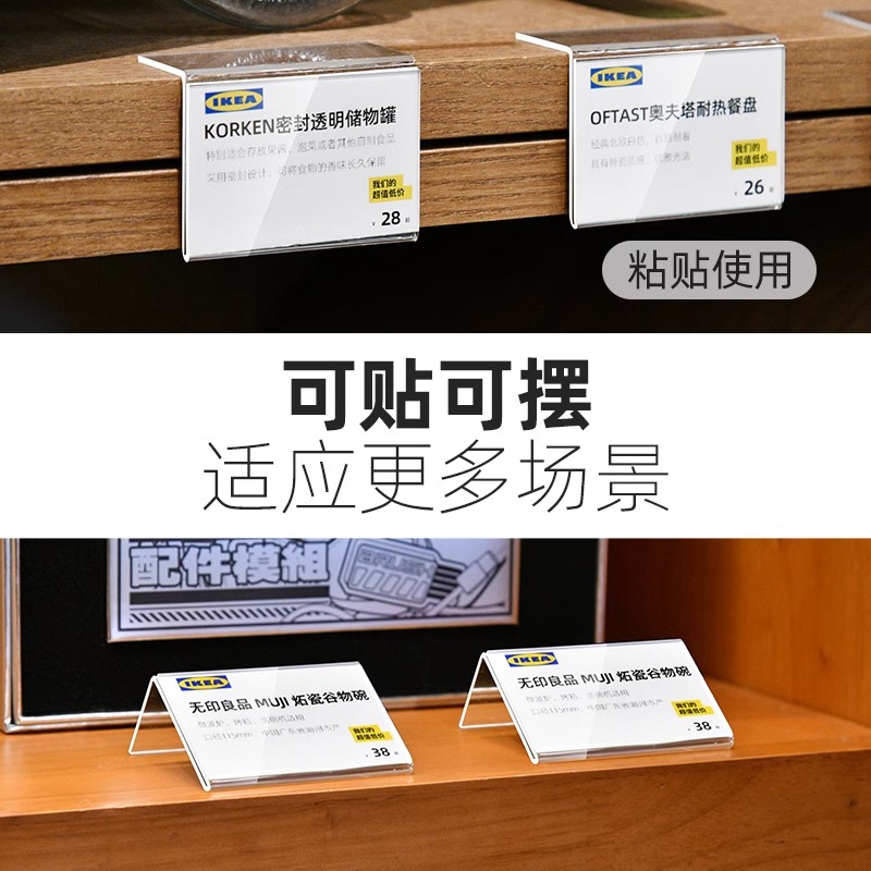 价格标签爆炸贴展示牌：超市购物新风尚，揭秘服装特价牌背后的营销密码！