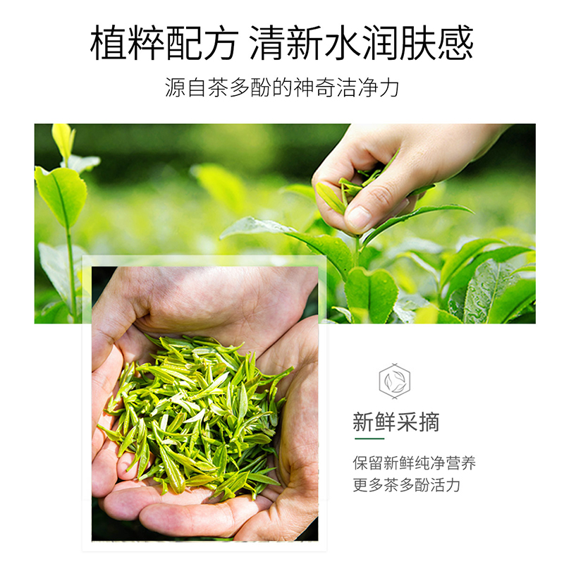 植物主义准孕妇卸妆水专用液：温和深层清洁，三合一守护眼唇脸脆弱肌肤！