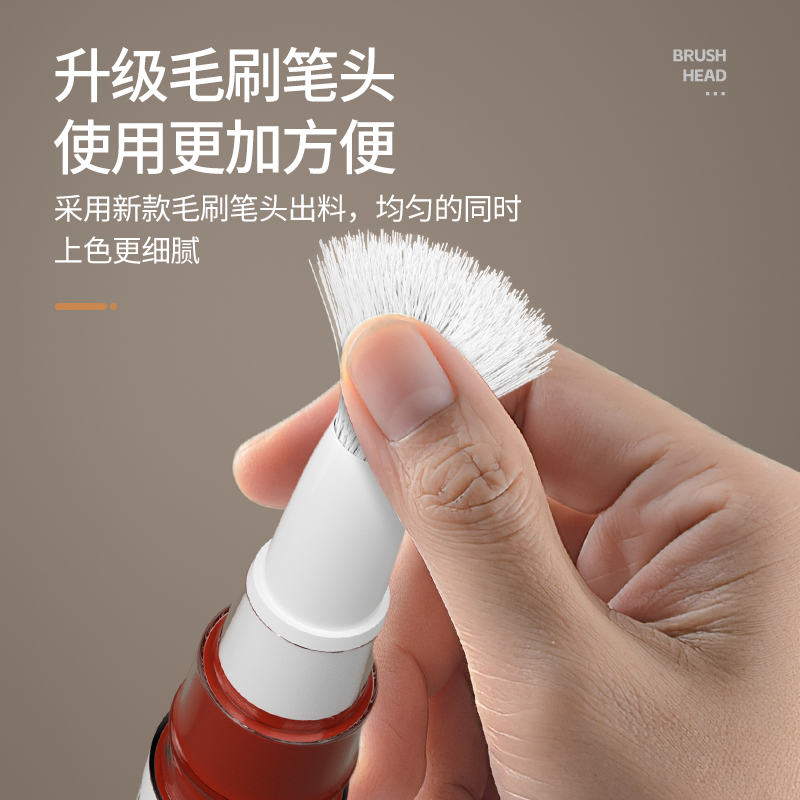 涂牛水性补漆笔：家具白色补色神器，划痕掉漆修复新潮流！