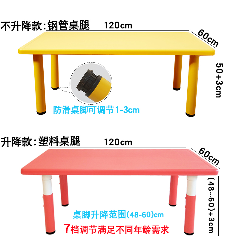 幼儿园桌子塑料长方形家用儿童桌椅套装，宝宝学习成长必备神器！