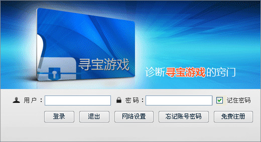 朝阳永续Go-Goal新一代金融终端v1.1