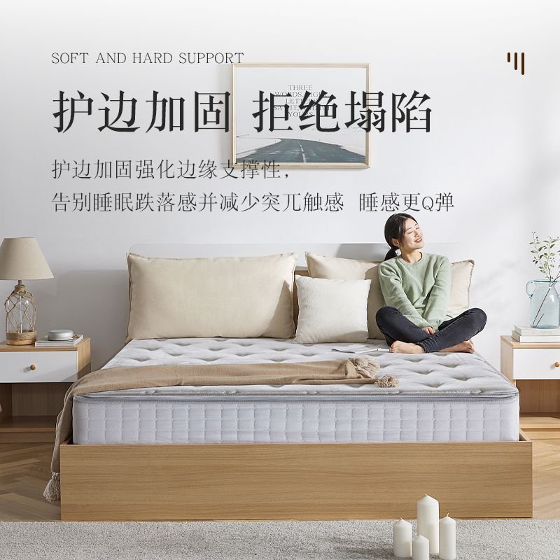白骑士Pro床垫：你的睡眠救星，告别失眠困扰！