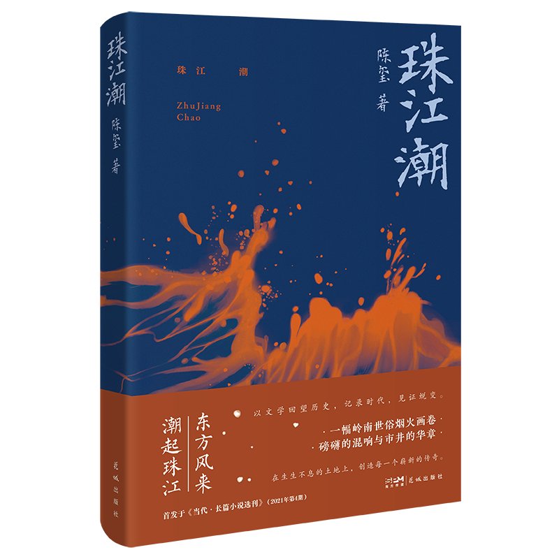 快手昵称男人专用，有哪些既酷炫又个性的选择？