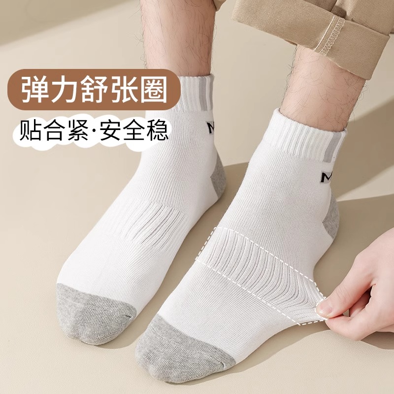 男袜哪个牌子好穿？舒适与品质兼得的秘密