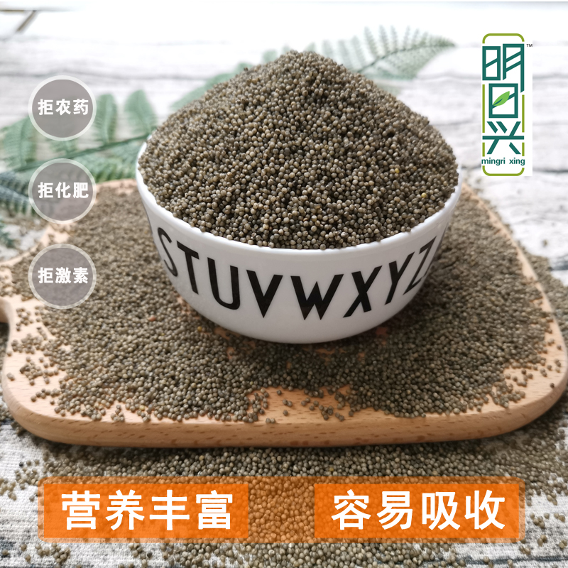 明日兴有机黑米：开启你的健康早餐新纪元！