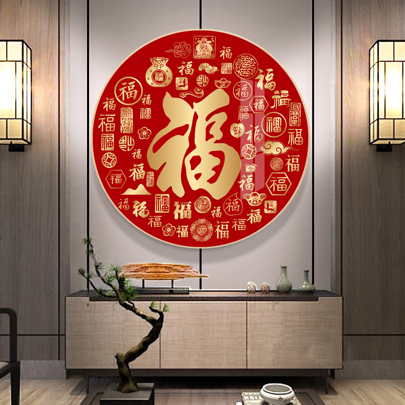 百福图十字绣2024年新款：客厅新中式福字，卧室简单小件，新年必囤手工艺品！