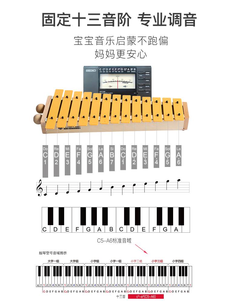 Musicube高音木琴：开启孩子音乐启蒙之旅的秘密武器！